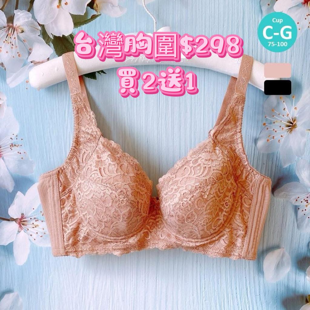 台灣胸圍