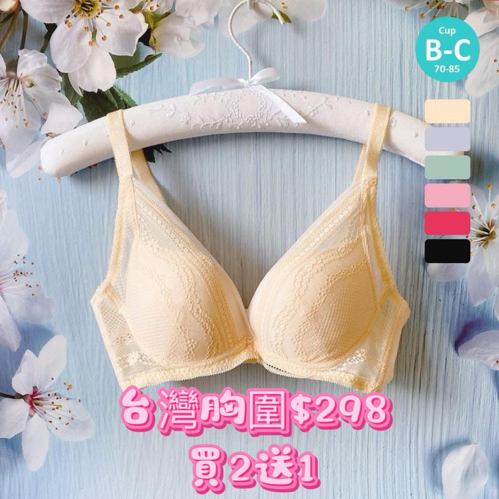 台灣胸圍