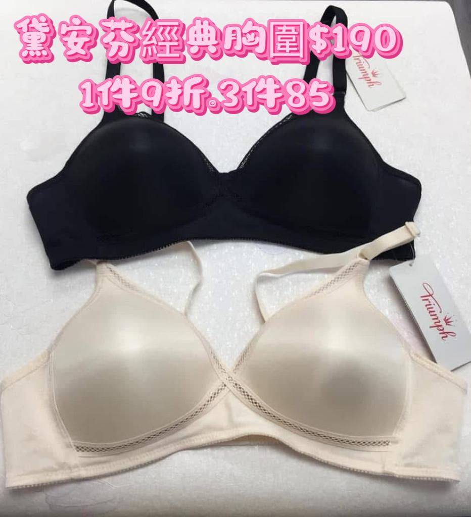 黛安芬經典胸圍5