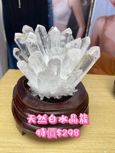 天然白水晶簇